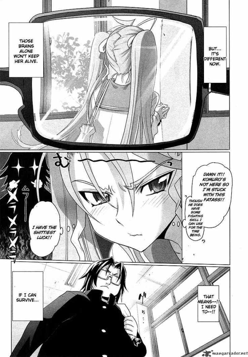 High School Of The Dead 0 7