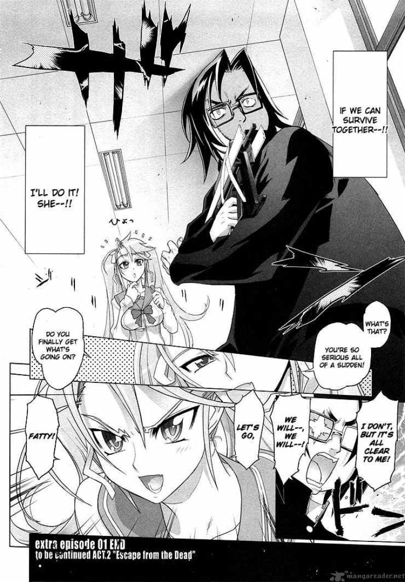 High School Of The Dead 0 8