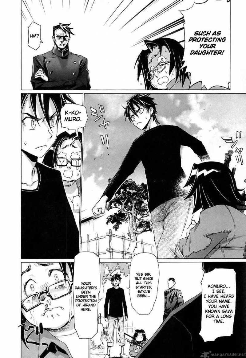 High School Of The Dead 11 25