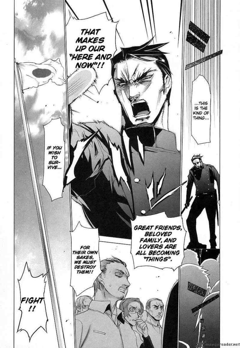 High School Of The Dead 11 4