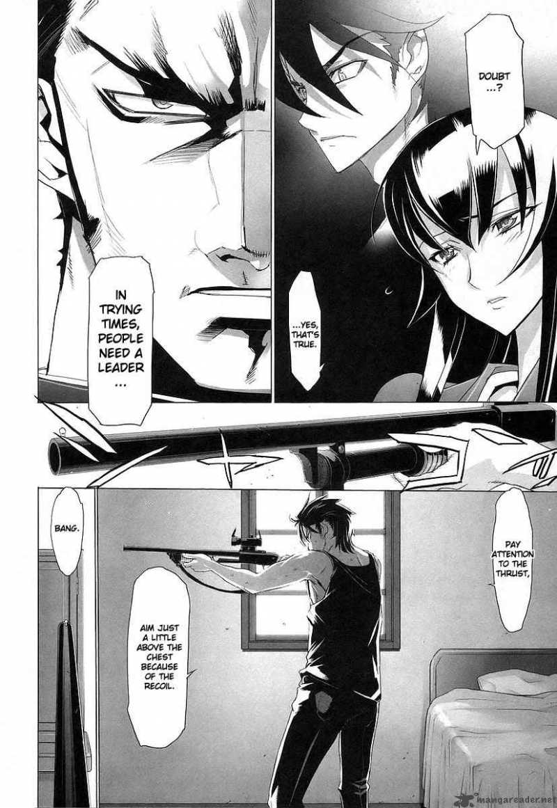 High School Of The Dead 12 34