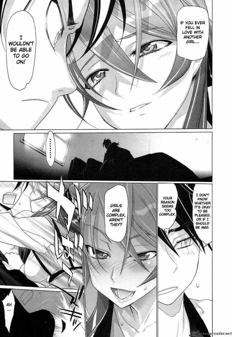 High School Of The Dead 12 41