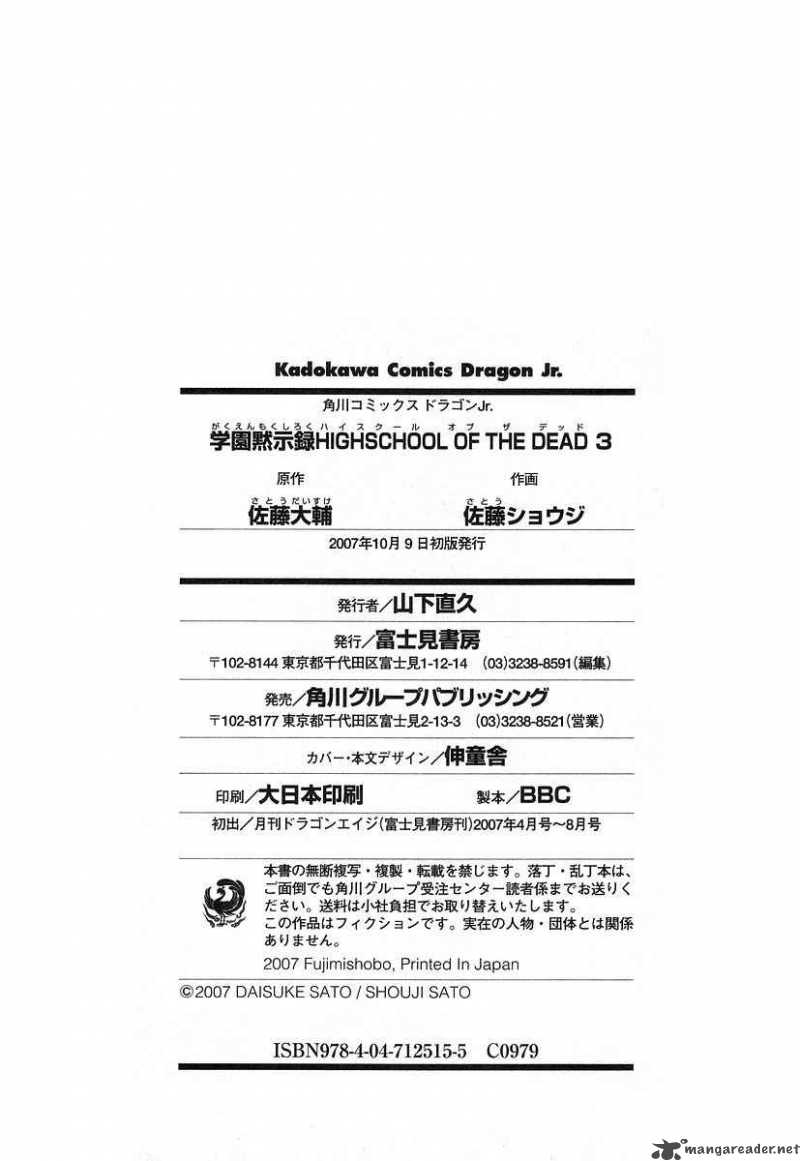 High School Of The Dead 12 48