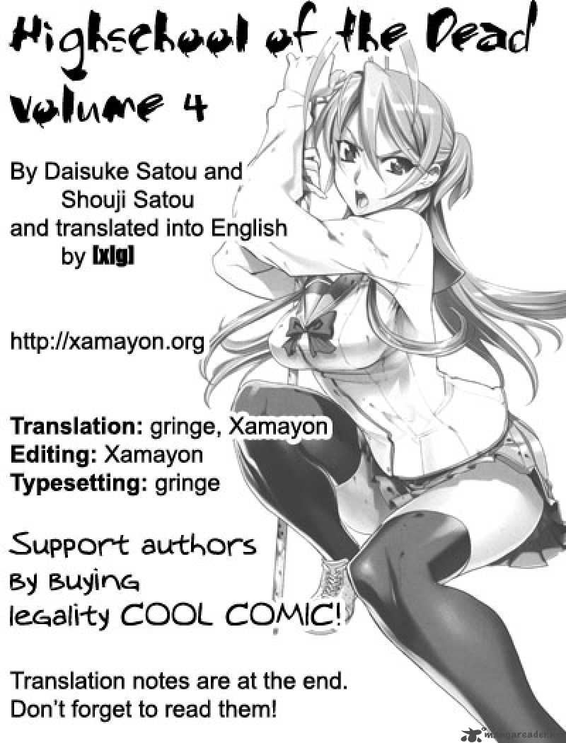 High School Of The Dead 13 1
