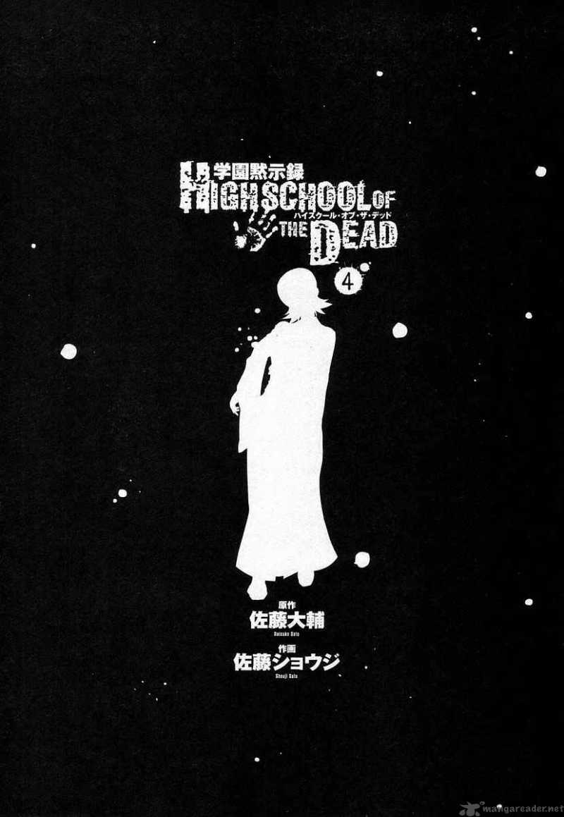 High School Of The Dead 13 9