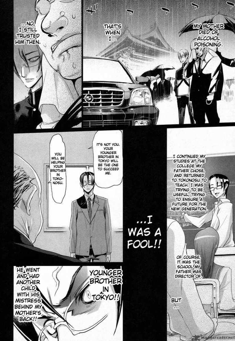 High School Of The Dead 14 18