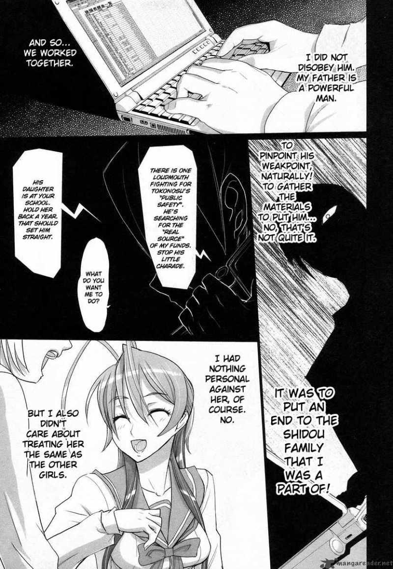 High School Of The Dead 14 19