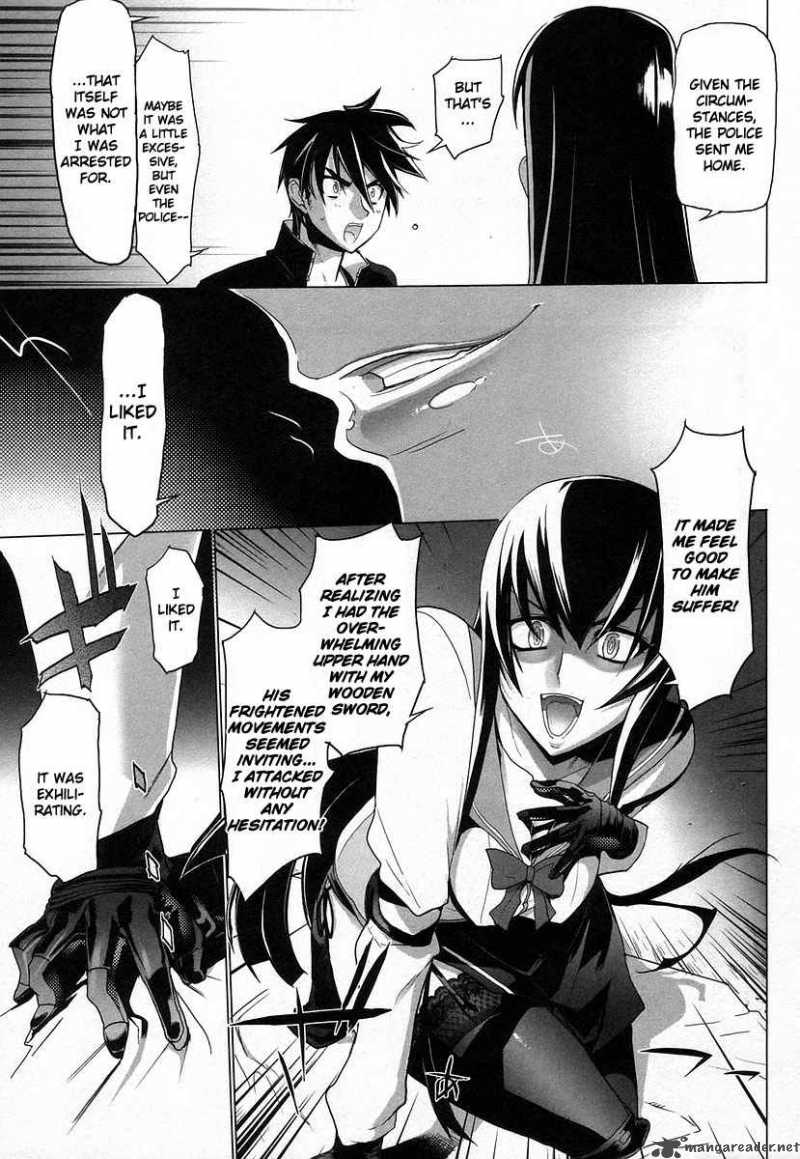 High School Of The Dead 17 18