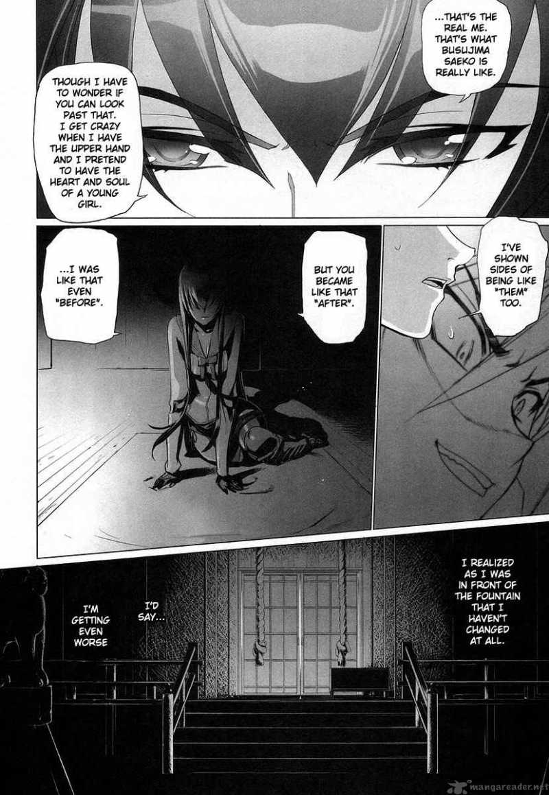 High School Of The Dead 17 19