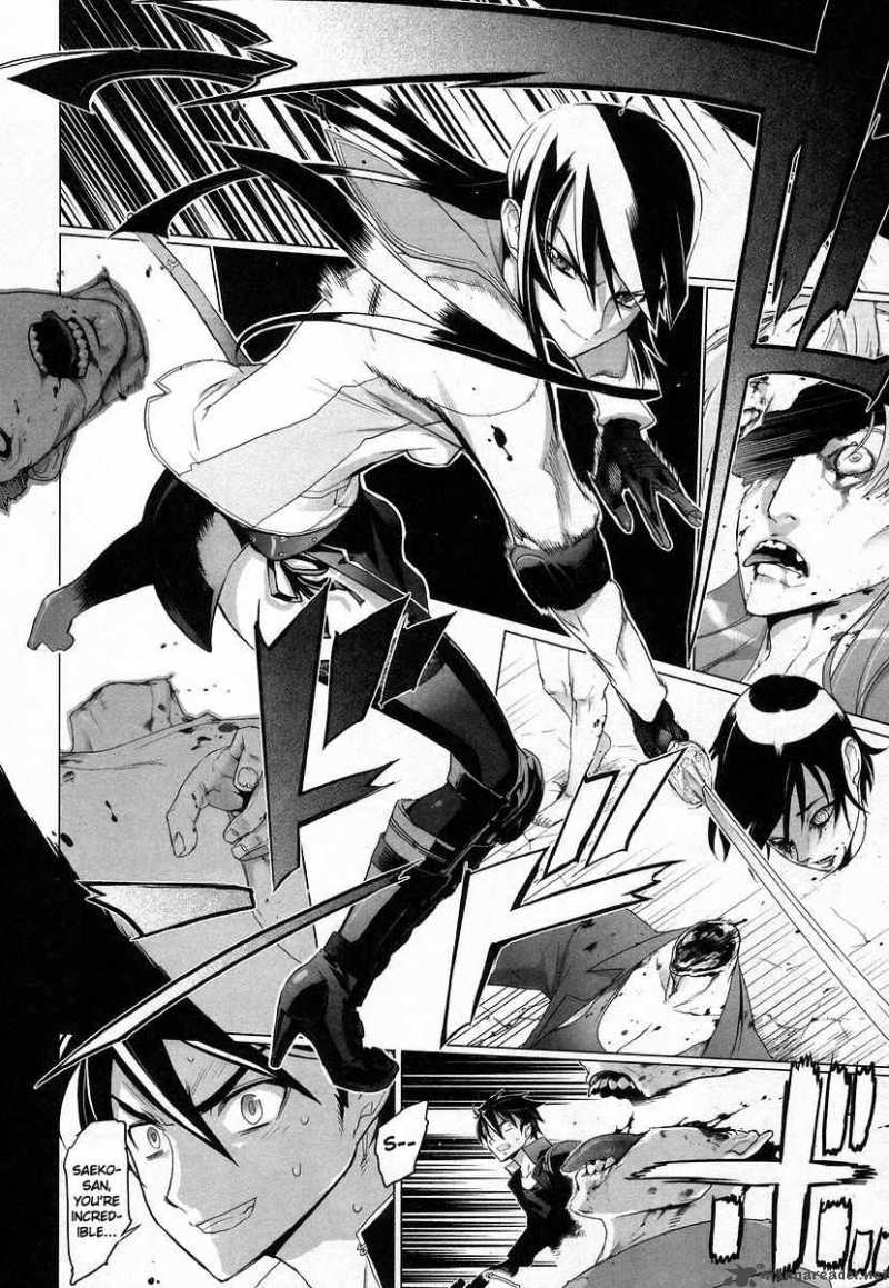 High School Of The Dead 17 7
