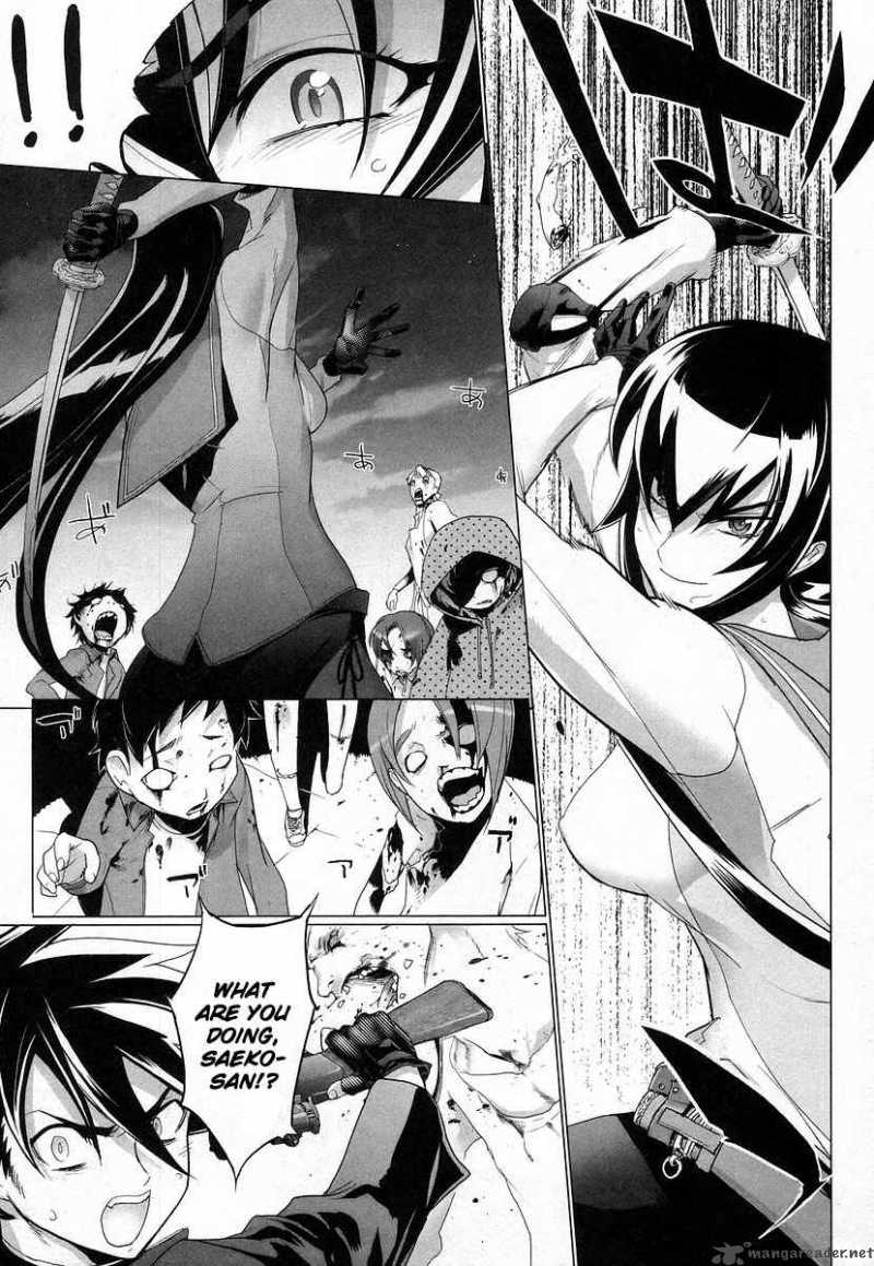 High School Of The Dead 17 8