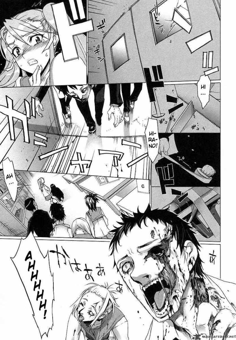 High School Of The Dead 2 12