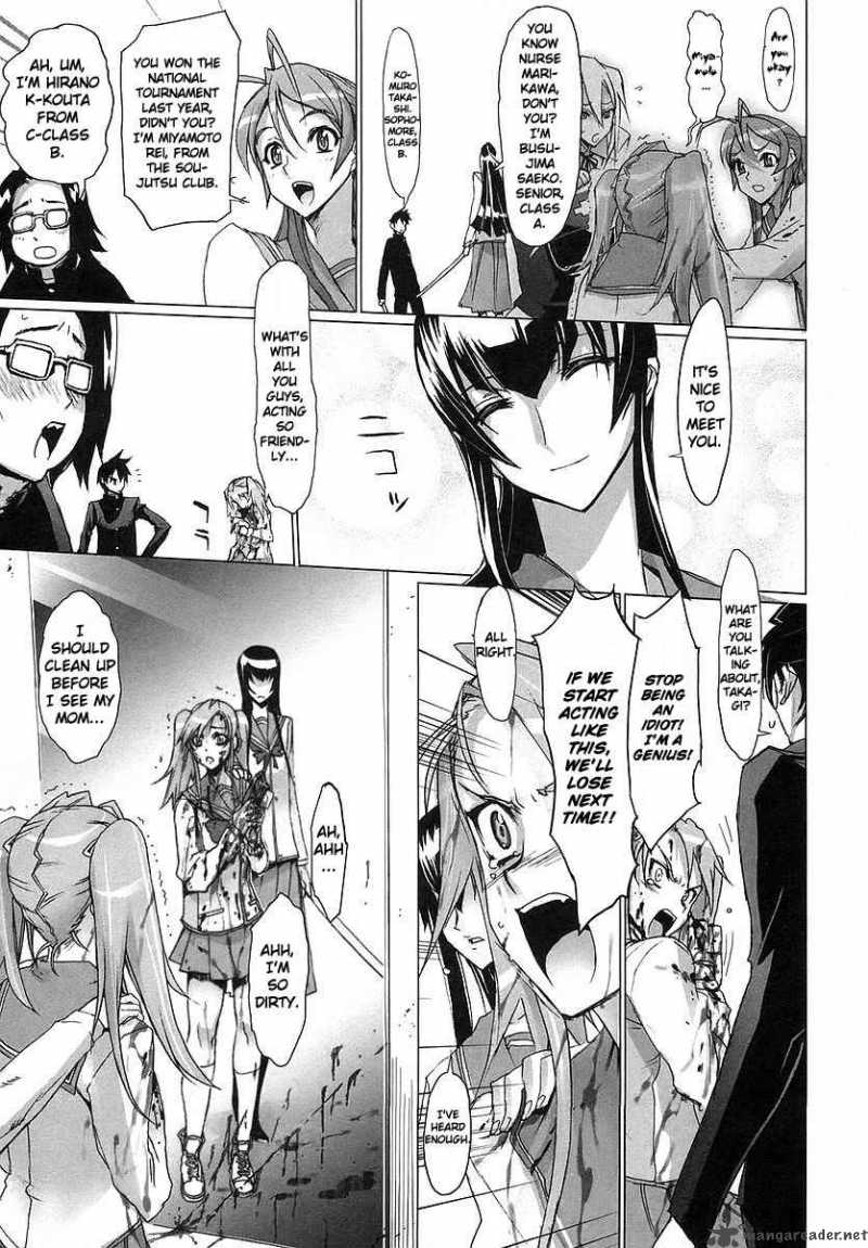 High School Of The Dead 2 30