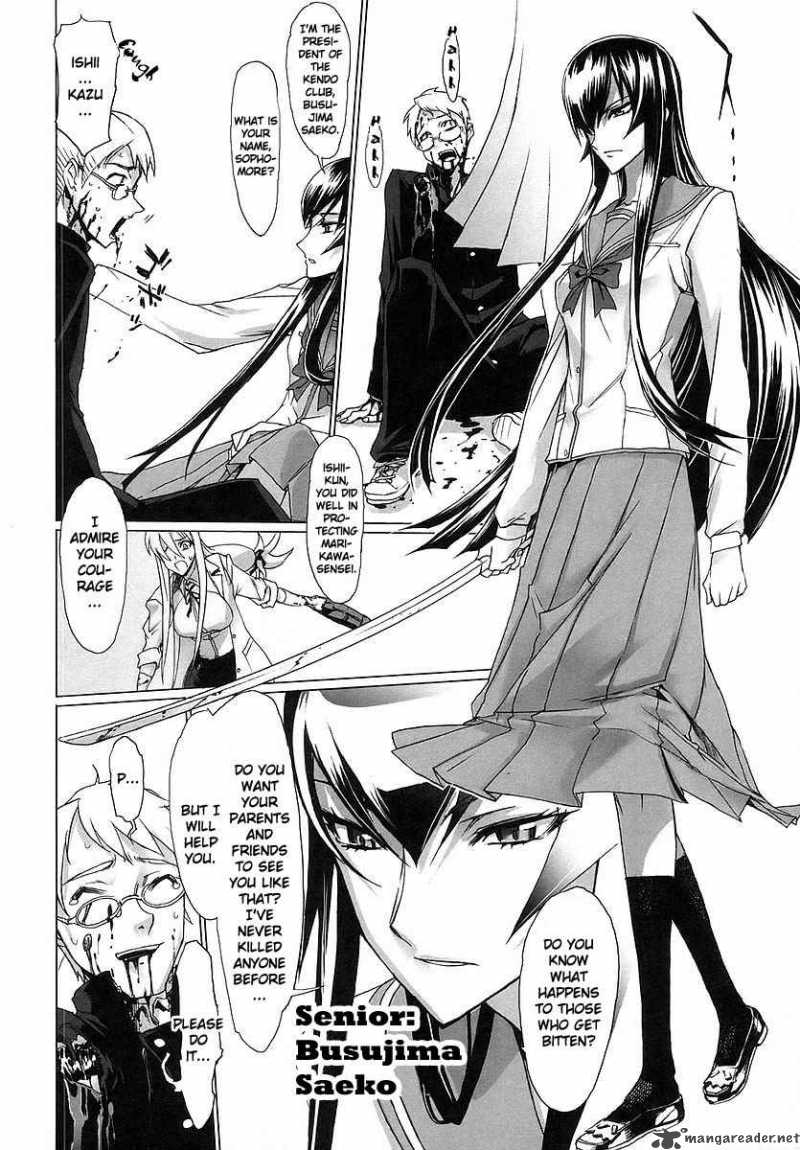 High School Of The Dead 2 7