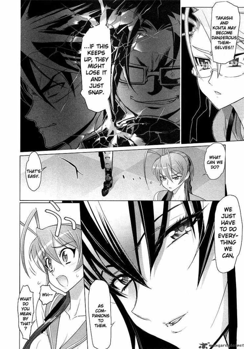 High School Of The Dead 21 15