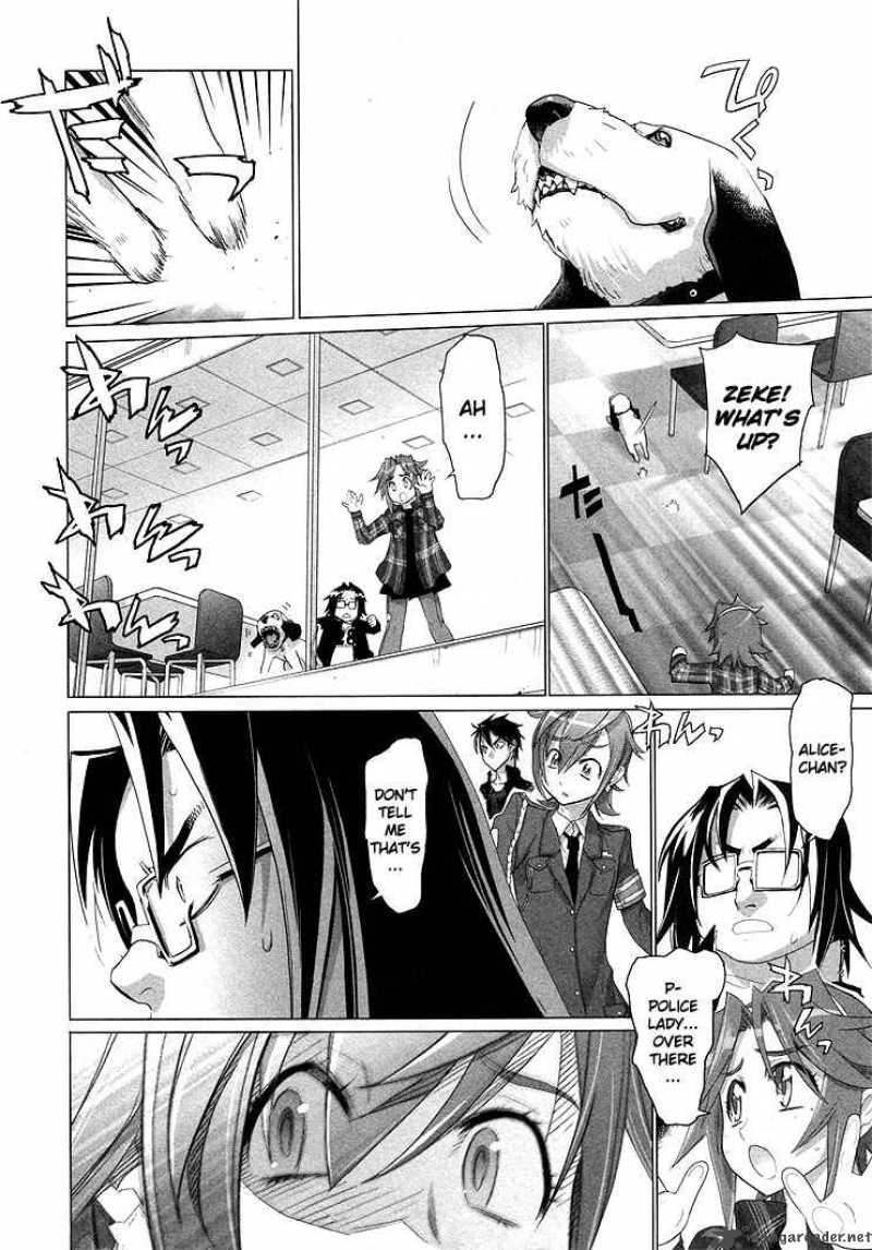 High School Of The Dead 21 25