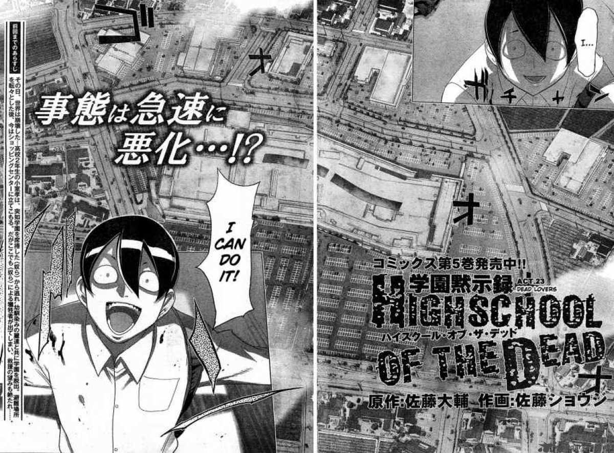 High School Of The Dead 23 4