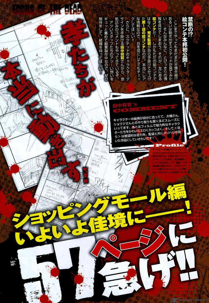 High School Of The Dead 24 4