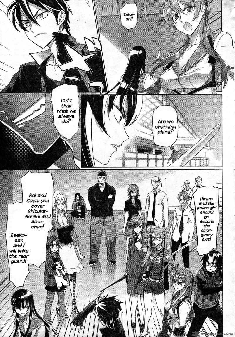High School Of The Dead 25 17