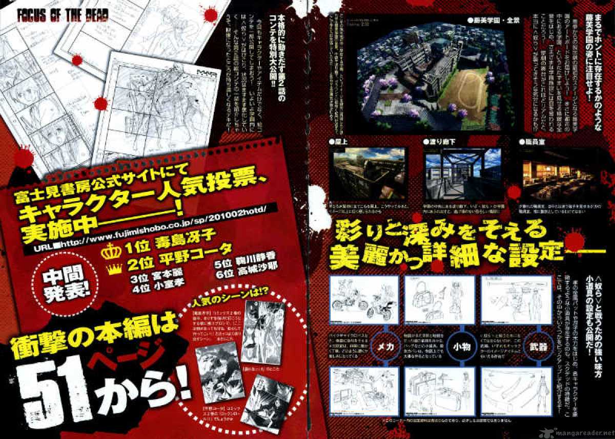 High School Of The Dead 25 3