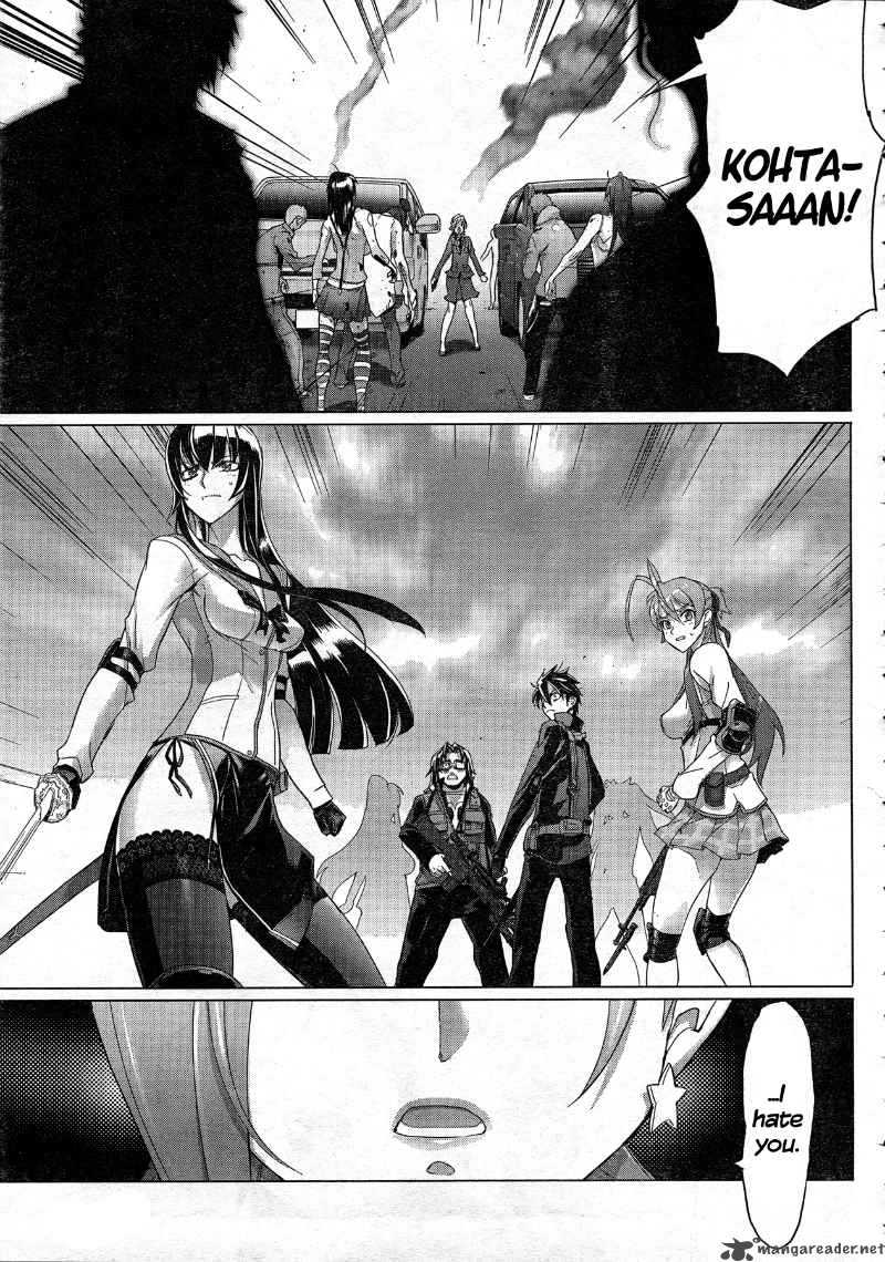 High School Of The Dead 25 54