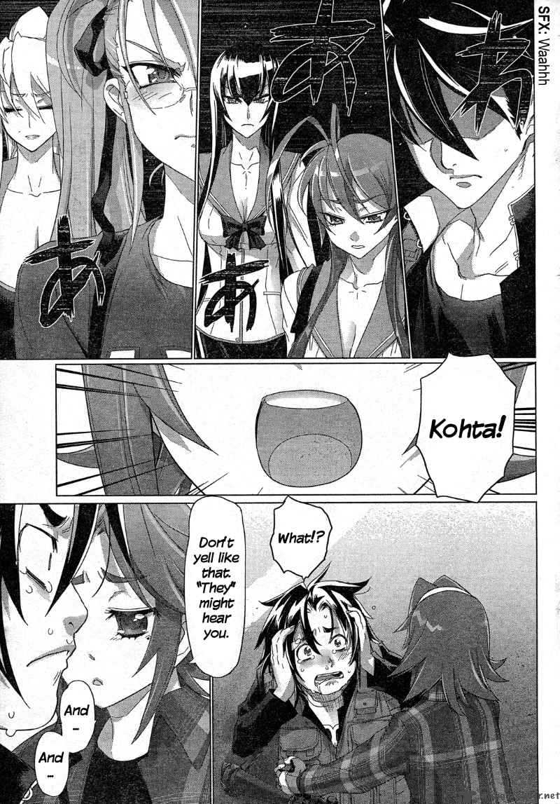 High School Of The Dead 26 12