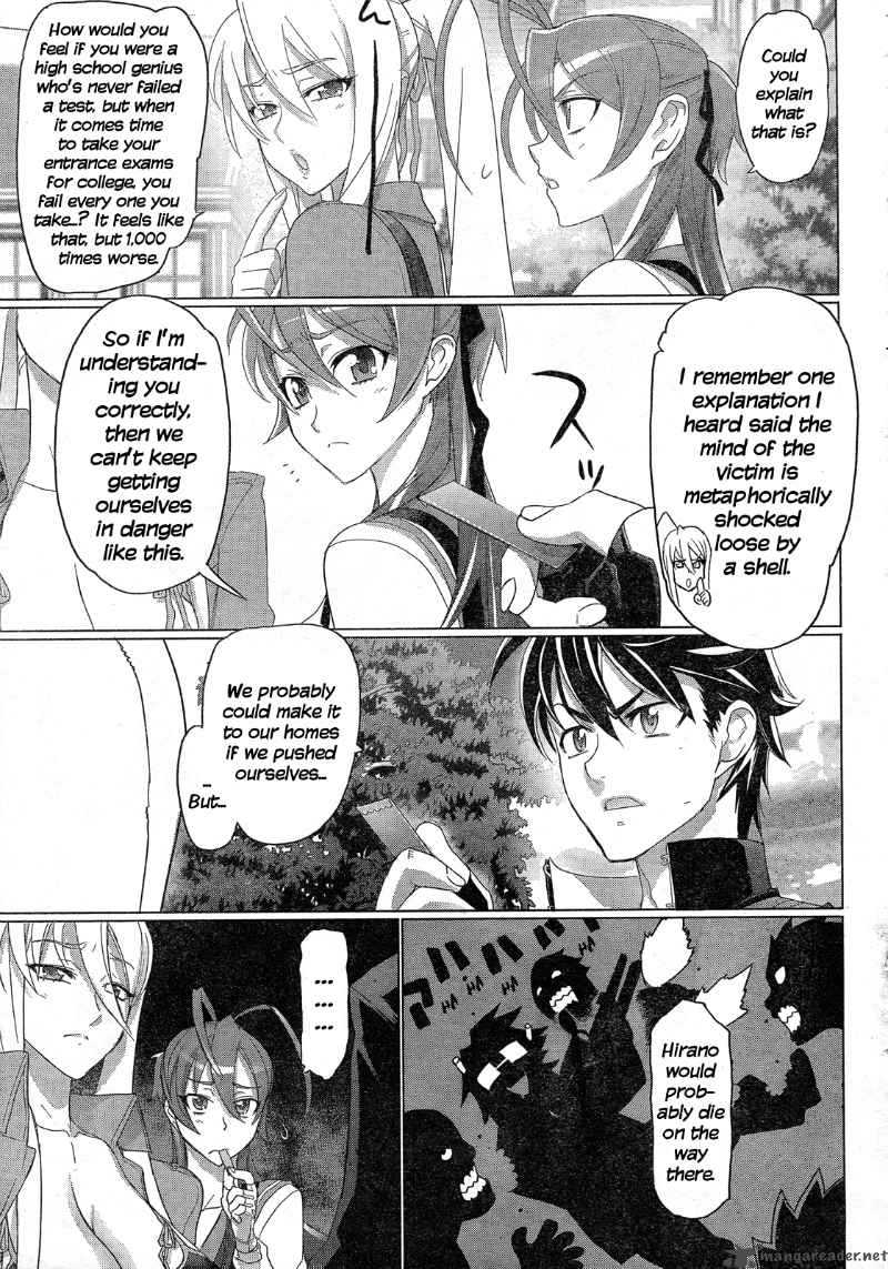 High School Of The Dead 26 18