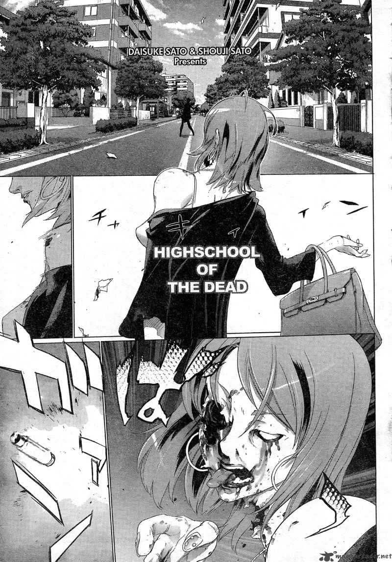High School Of The Dead 26 3