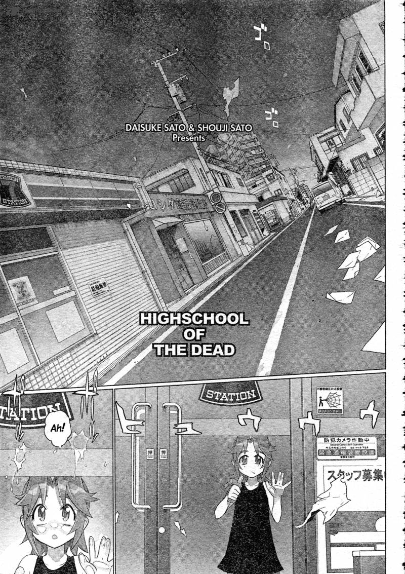 High School Of The Dead 29 2