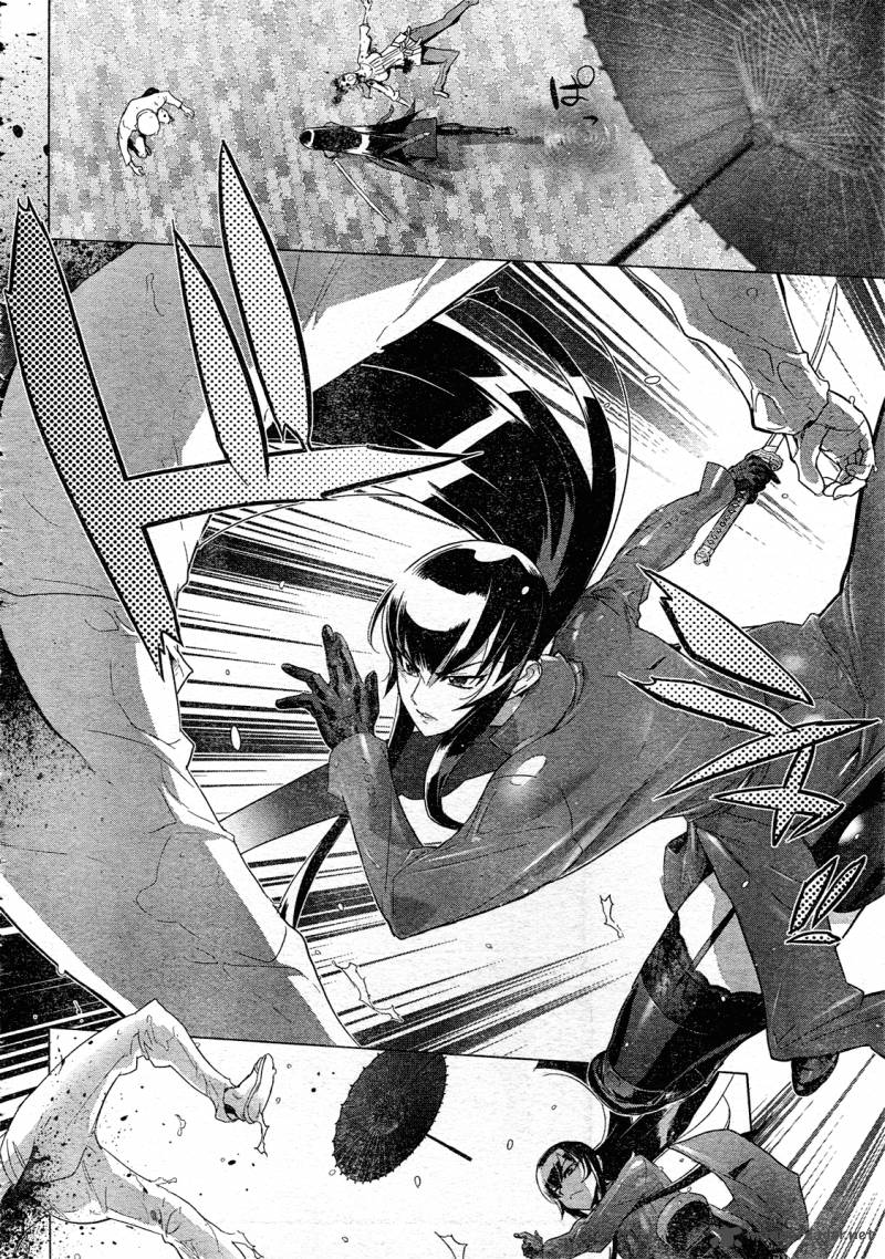High School Of The Dead 29 29