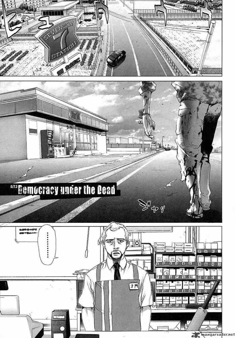 High School Of The Dead 3 1