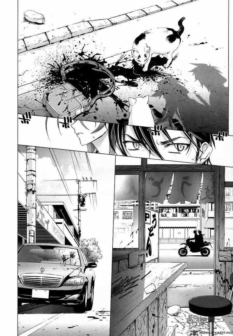 High School Of The Dead 4 16