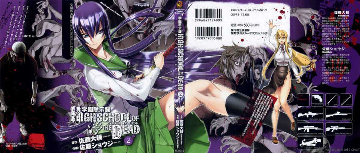 High School Of The Dead 4 2