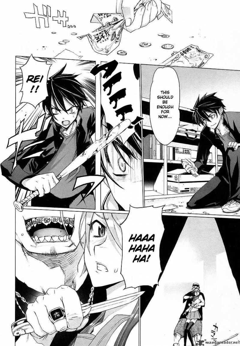 High School Of The Dead 4 28