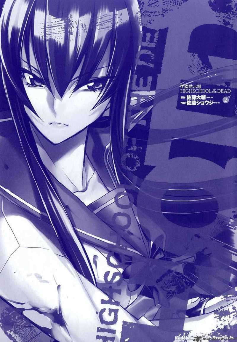 High School Of The Dead 4 4