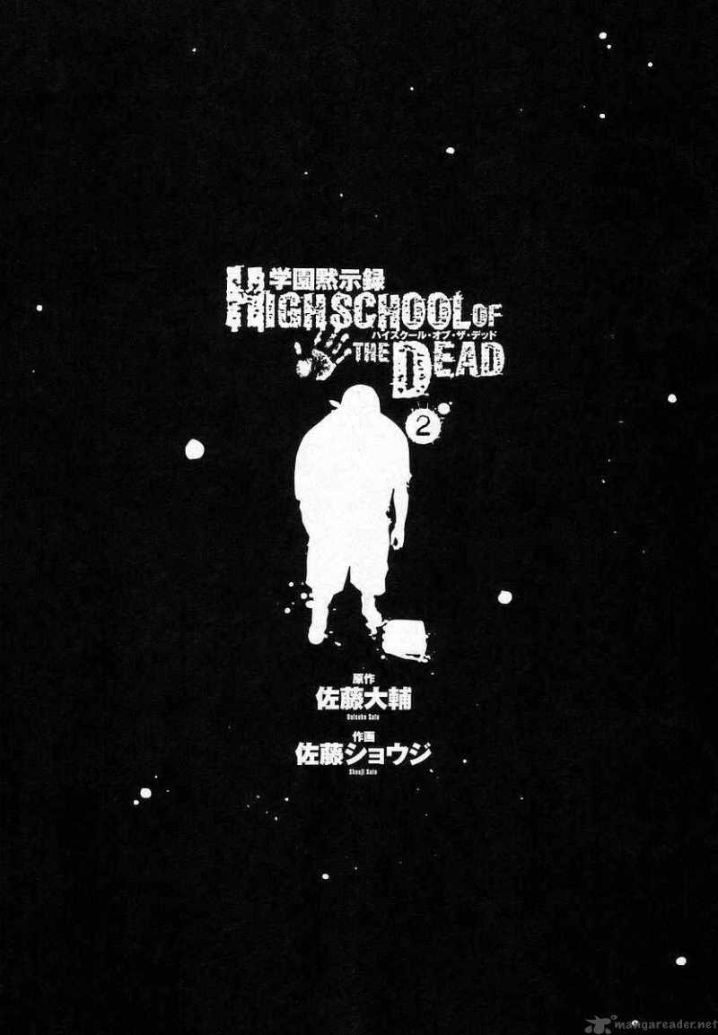 High School Of The Dead 4 8