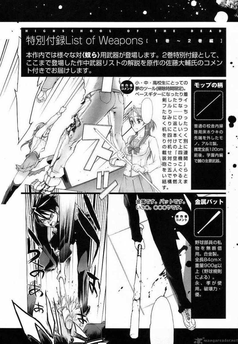High School Of The Dead 7 50