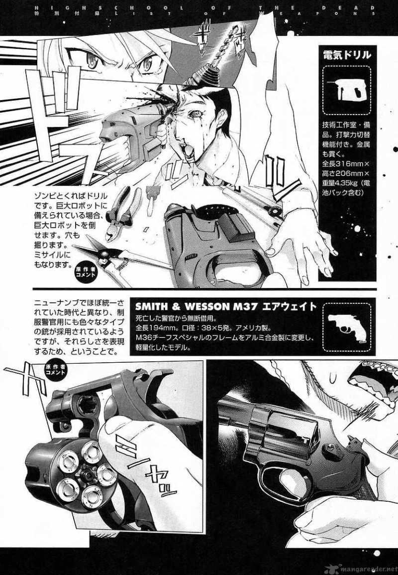 High School Of The Dead 7 52