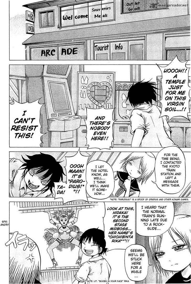 High Score Girl 17 8