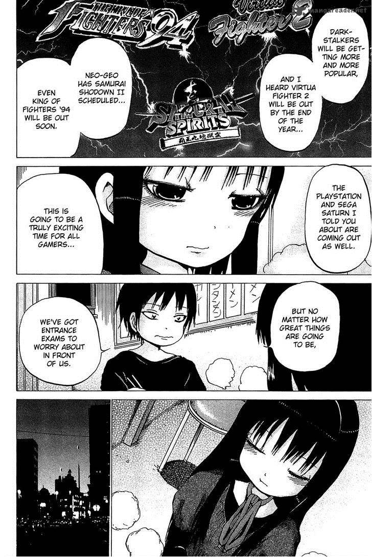 High Score Girl 20 20