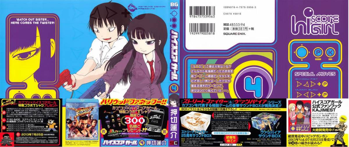 High Score Girl 22 3