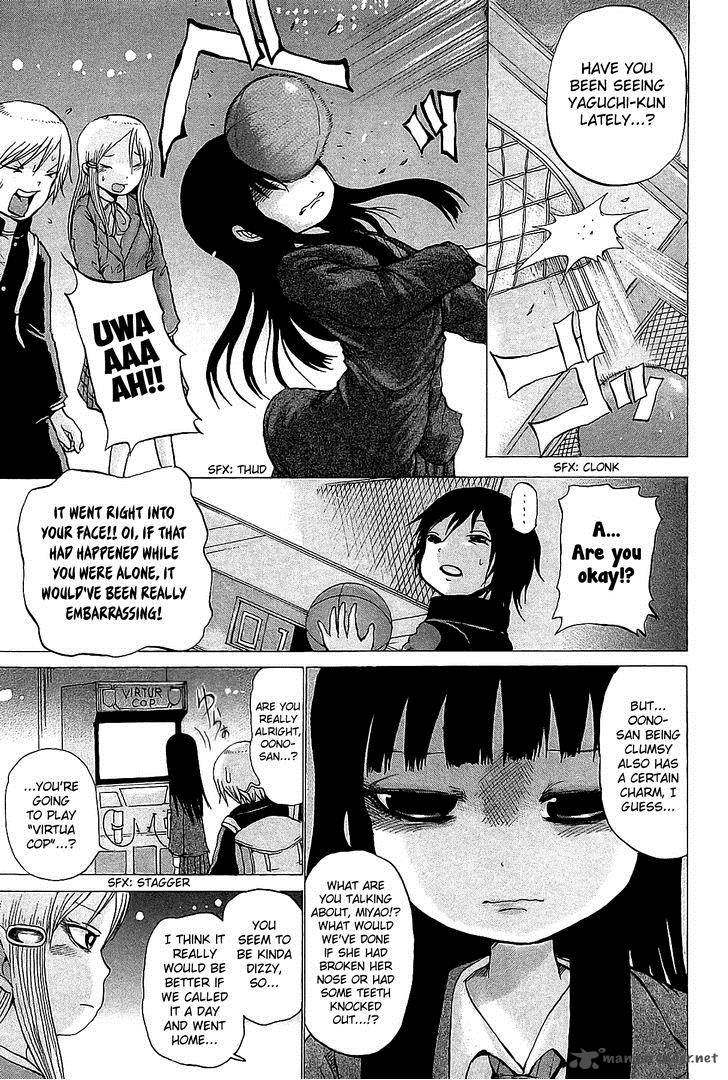 High Score Girl 24 10