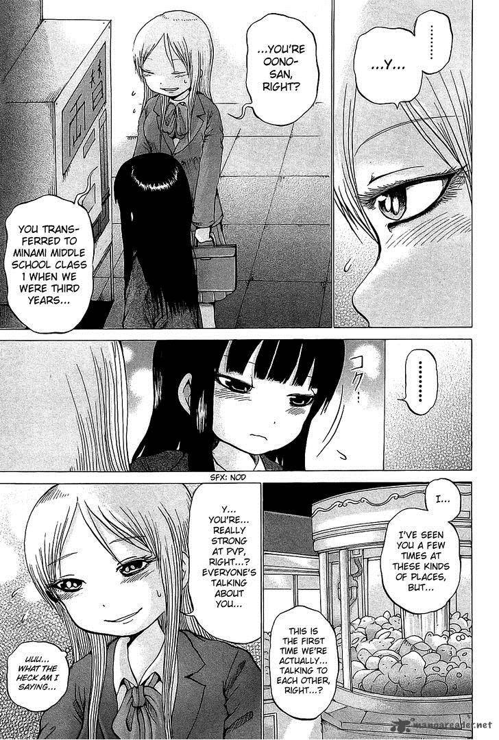 High Score Girl 24 4