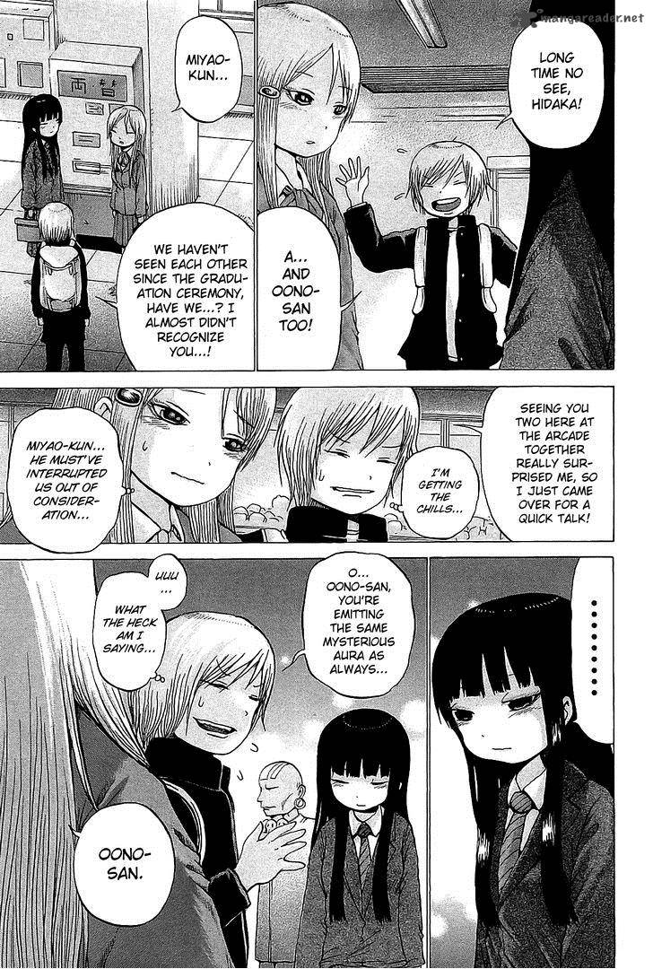 High Score Girl 24 6
