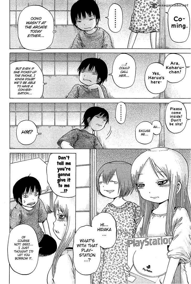 High Score Girl 27 11