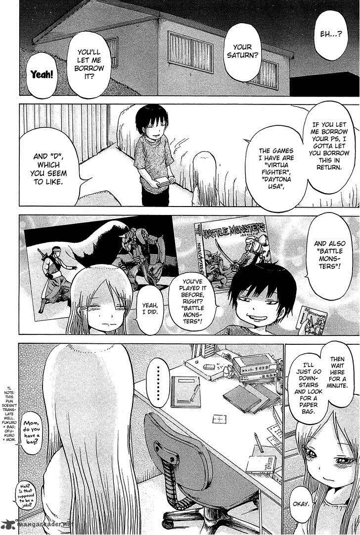 High Score Girl 27 15