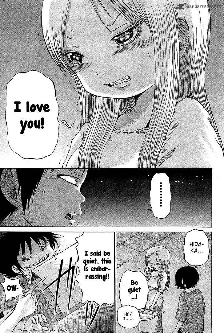 High Score Girl 27 22
