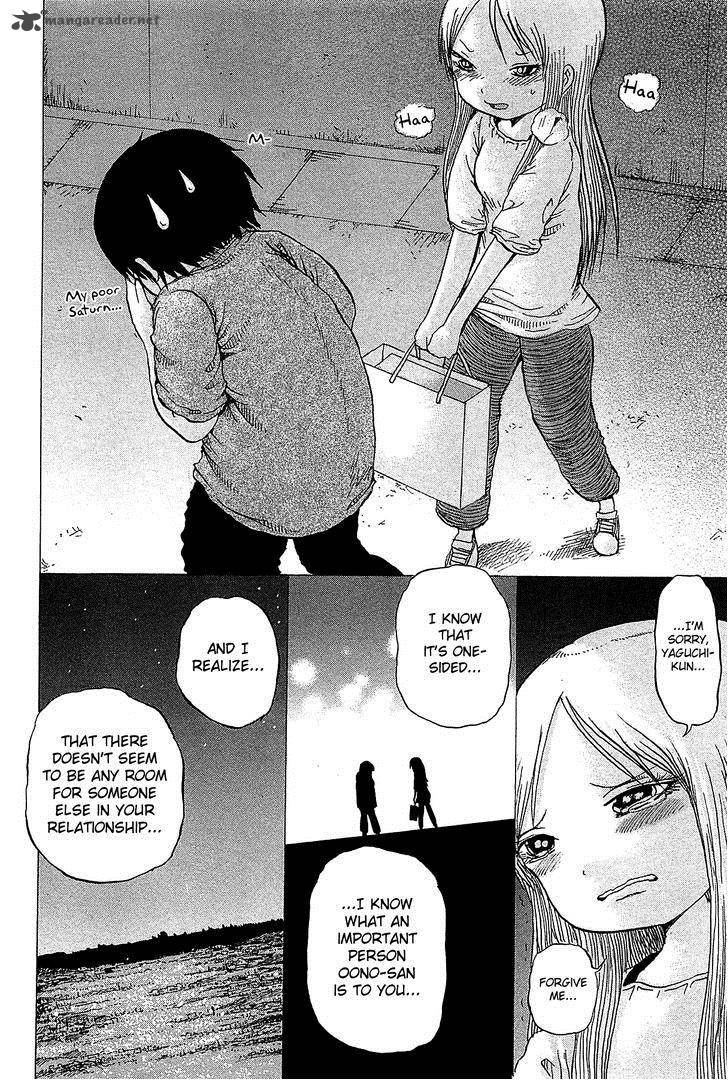 High Score Girl 27 23