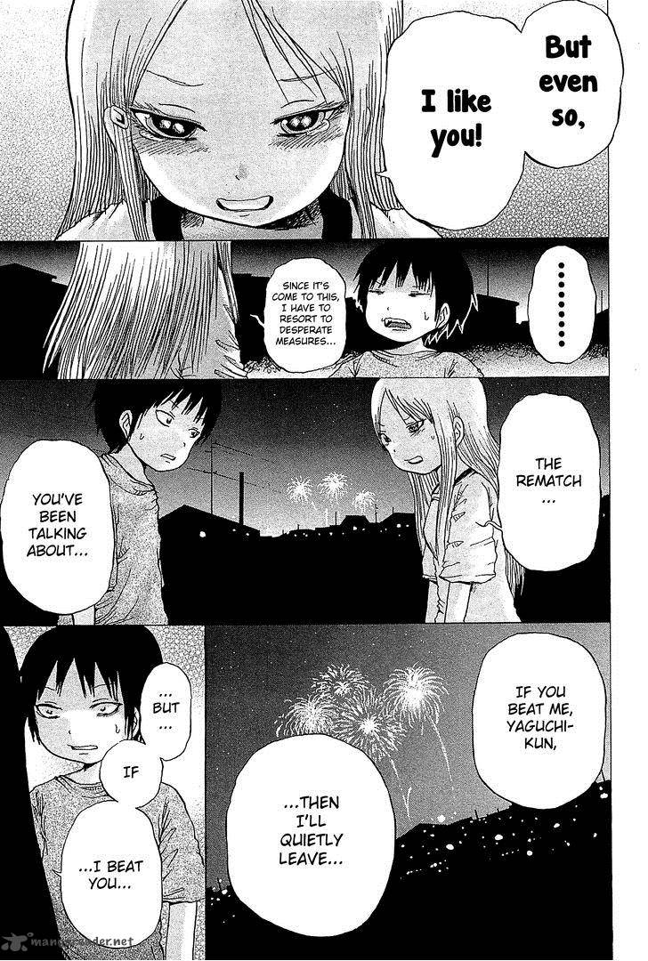 High Score Girl 27 24
