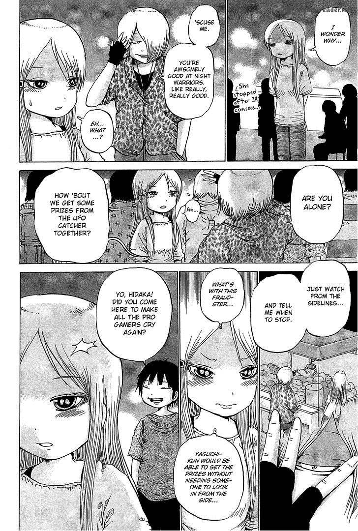 High Score Girl 27 5
